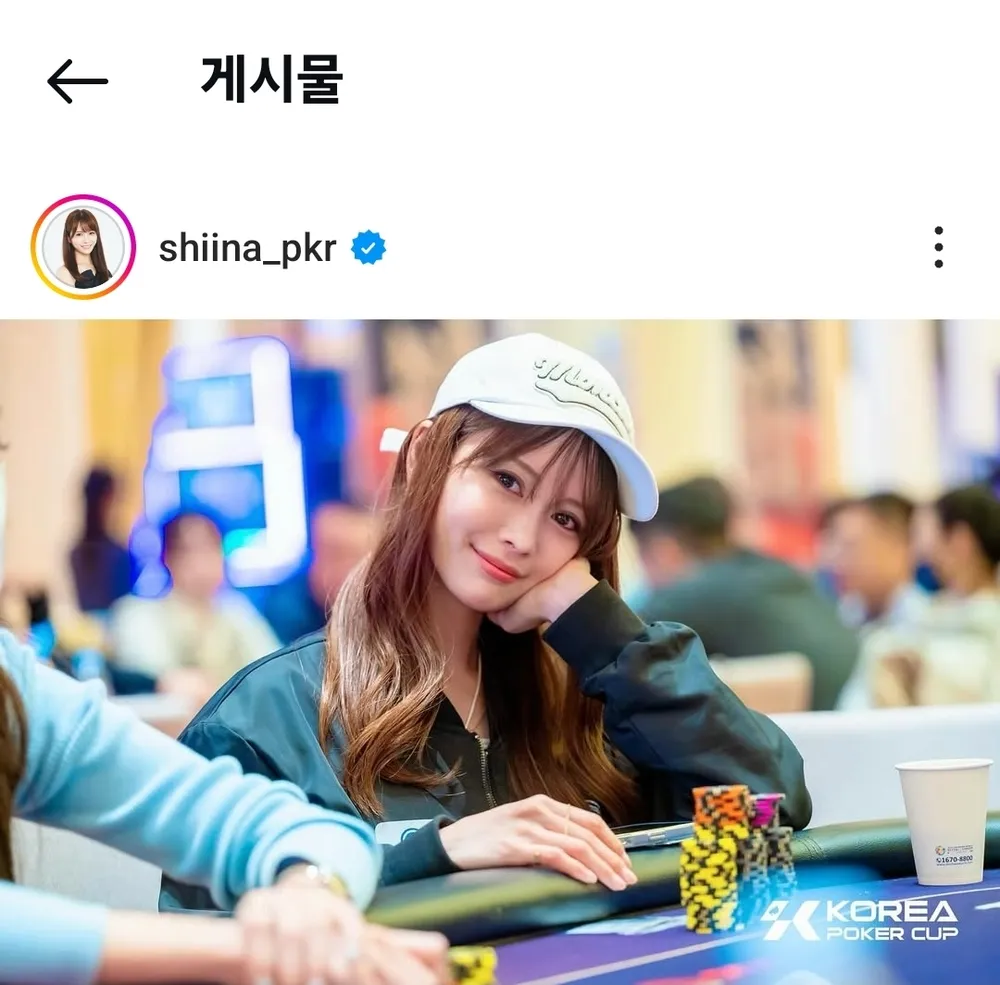 Screenshot_20250604_171745_Instagram.webp