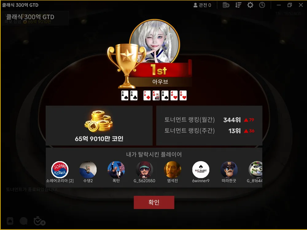 스크린샷