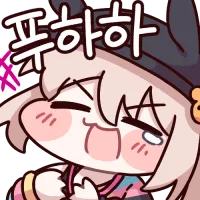 푸하하.webp