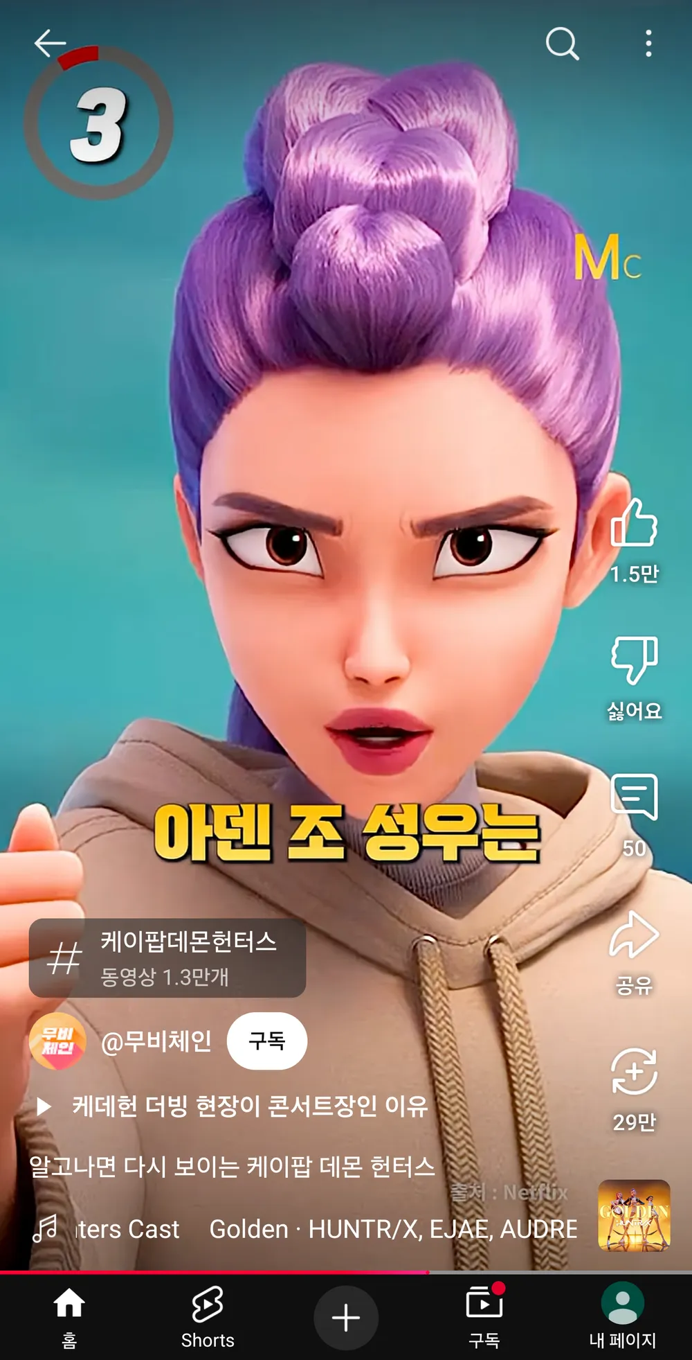 Screenshot_20250801_233859_YouTube.webp
