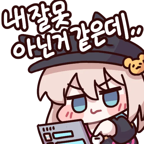 내