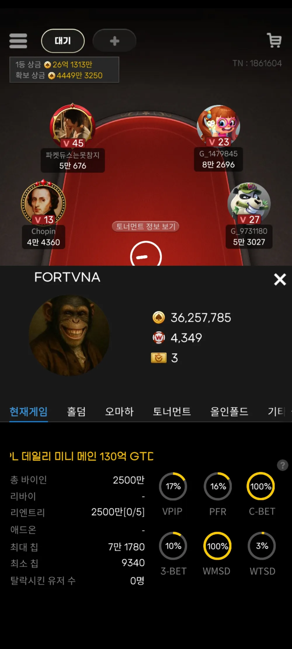 Screenshot_20250801-225518_WPL.webp
