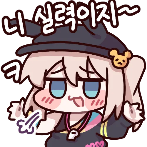 니