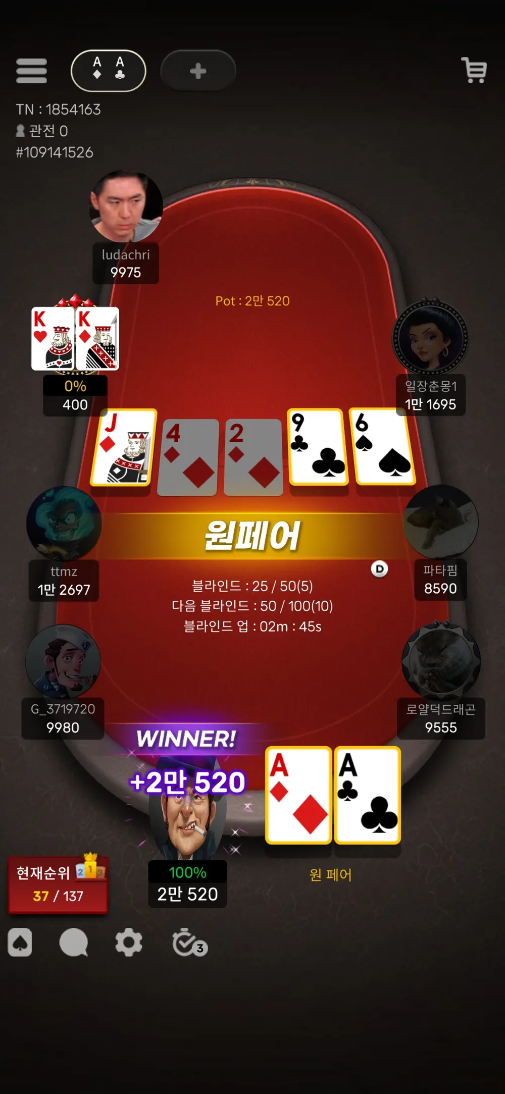 Screenshot_20250706_210517_WPL.webp