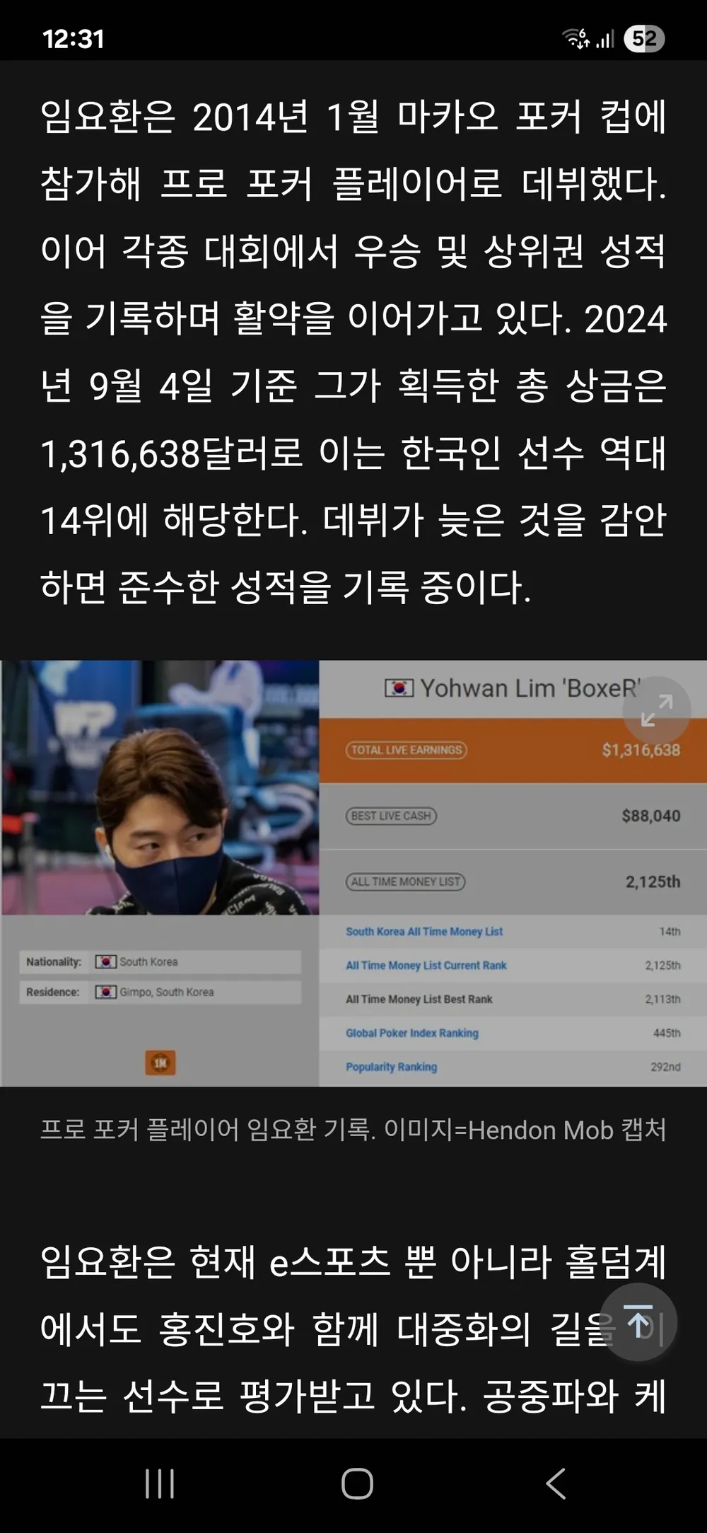 Screenshot_20250707_003159_Samsung