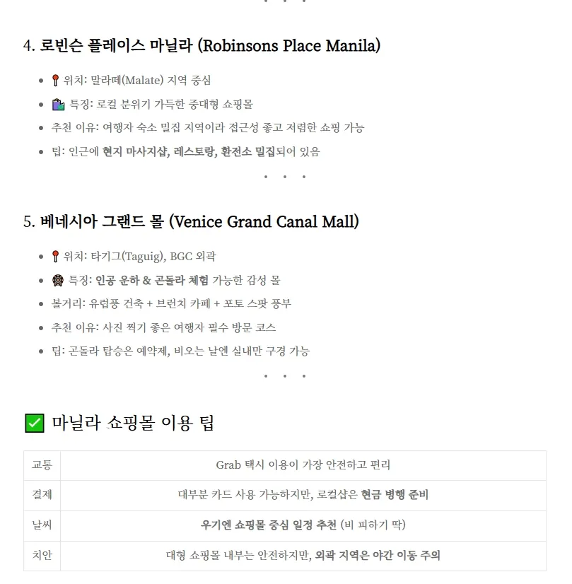 몰추천222.webp