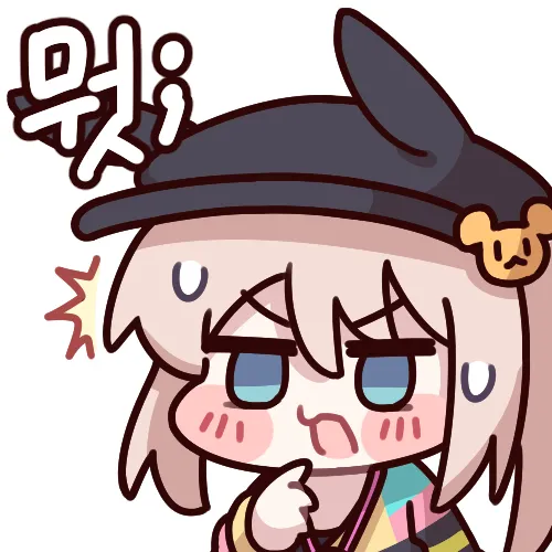 뭣.webp