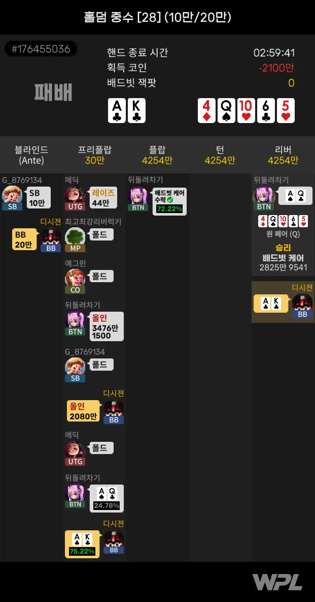 NLH_C100000_C200000_#176455036_2025-08-02_025941.webp