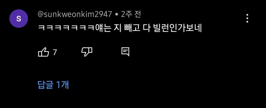 Screenshot_20230930_190733_YouTube.jpg