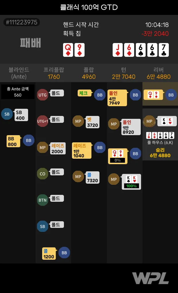 MTT_400_800_#111223975_2025-08-02_100418_hide.webp