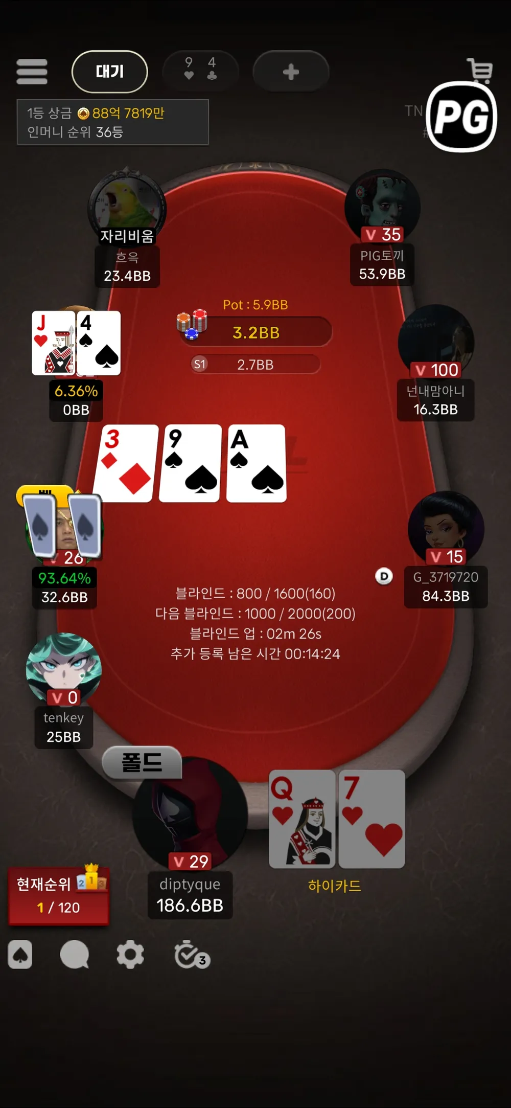 Screenshot_20250801_232035_WPL.webp