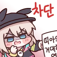 차단.webp