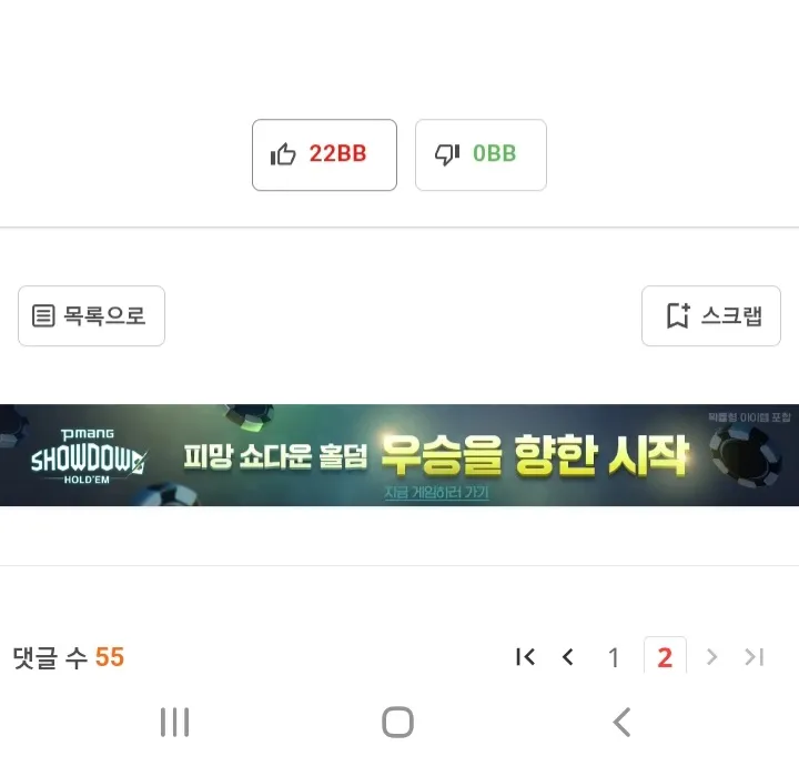 Screenshot_20250510_192904_Chrome.webp