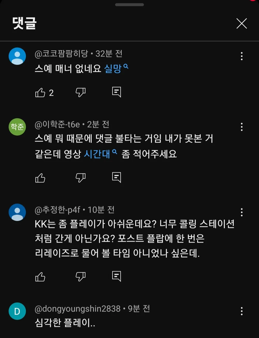 Screenshot_20250705-154025_YouTube.webp