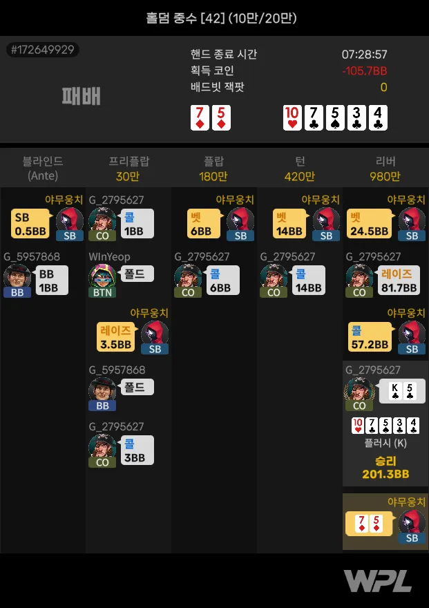 NLH_C100000_C200000_#172649929_2025-07-07_072857_b.webp