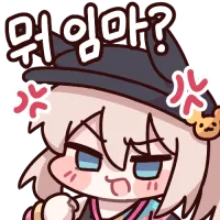 뭐임마.webp
