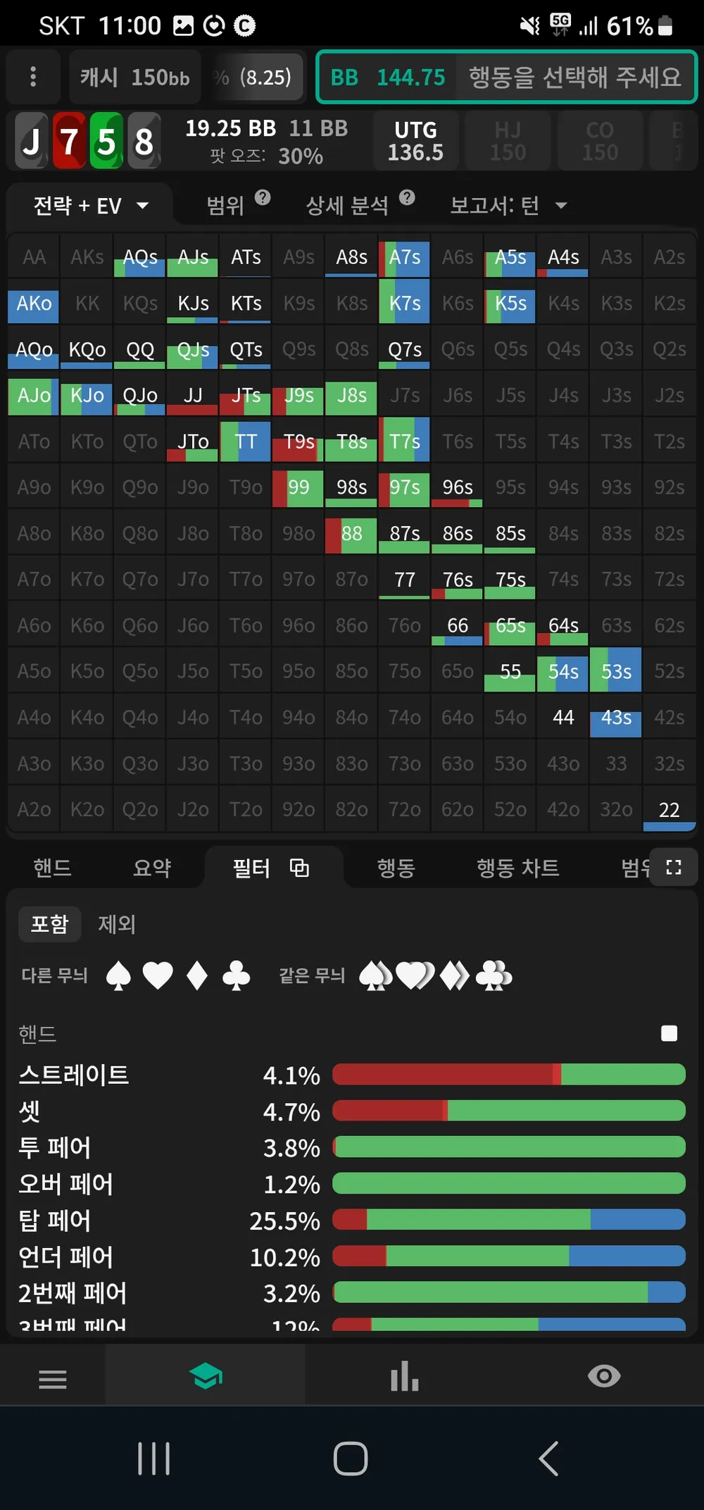 Screenshot_20250629_110033_Chrome.webp