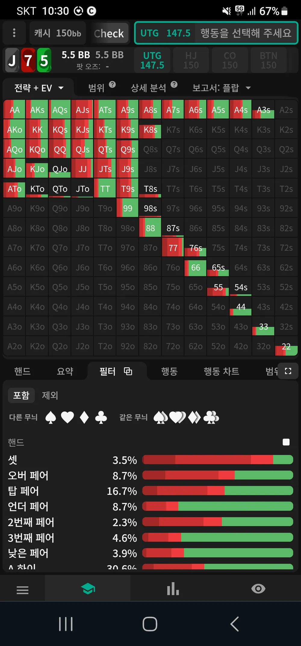 Screenshot_20250629_103018_Chrome.webp