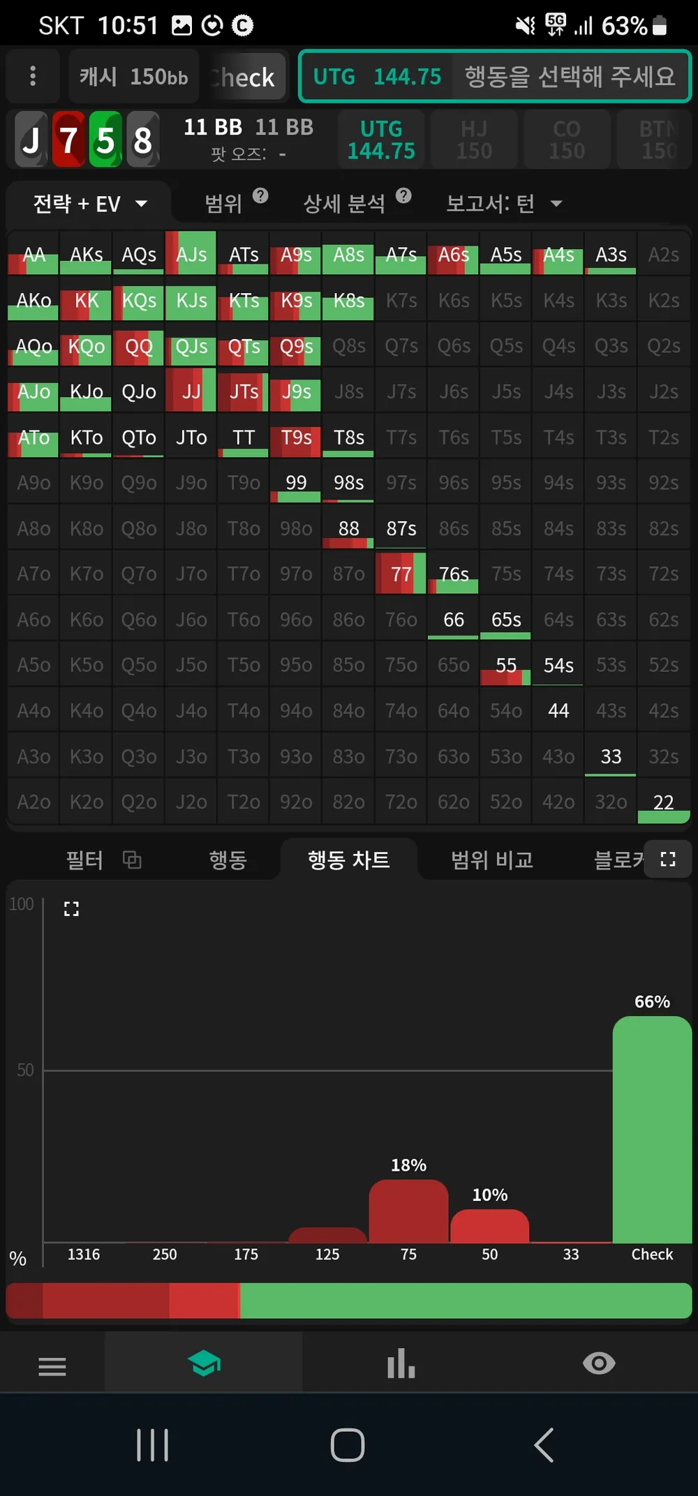 Screenshot_20250629_105156_Chrome.webp