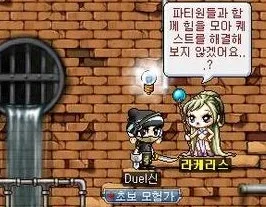 maple0002_lyg437.webp