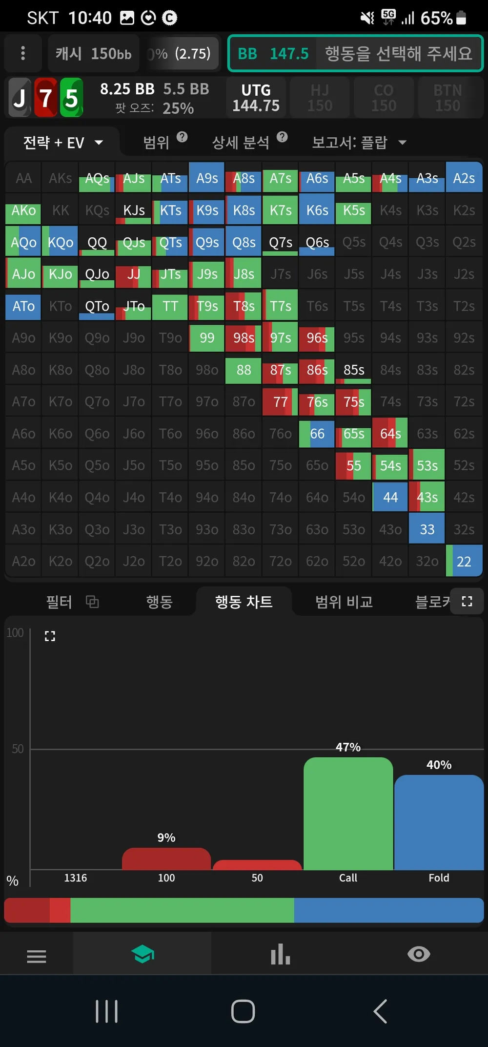 Screenshot_20250629_104003_Chrome.webp