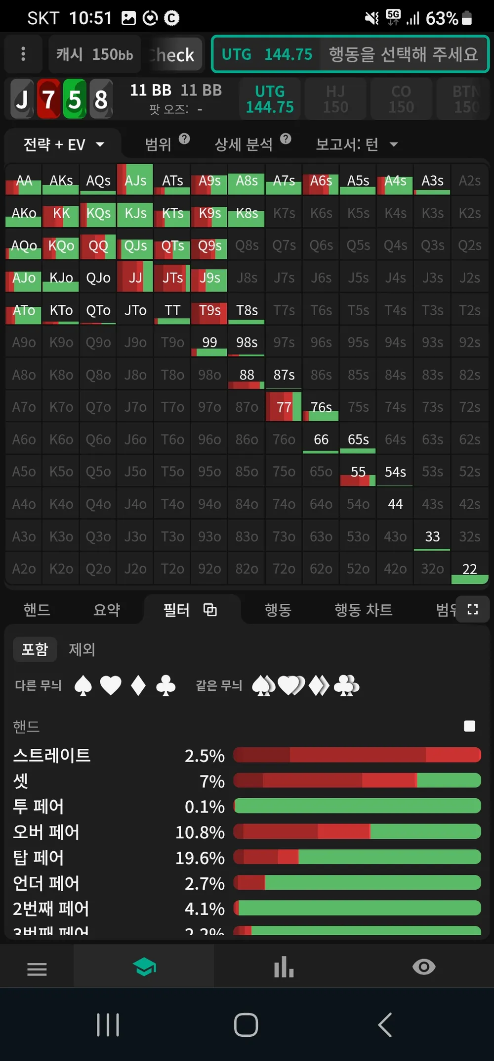 Screenshot_20250629_105148_Chrome.webp