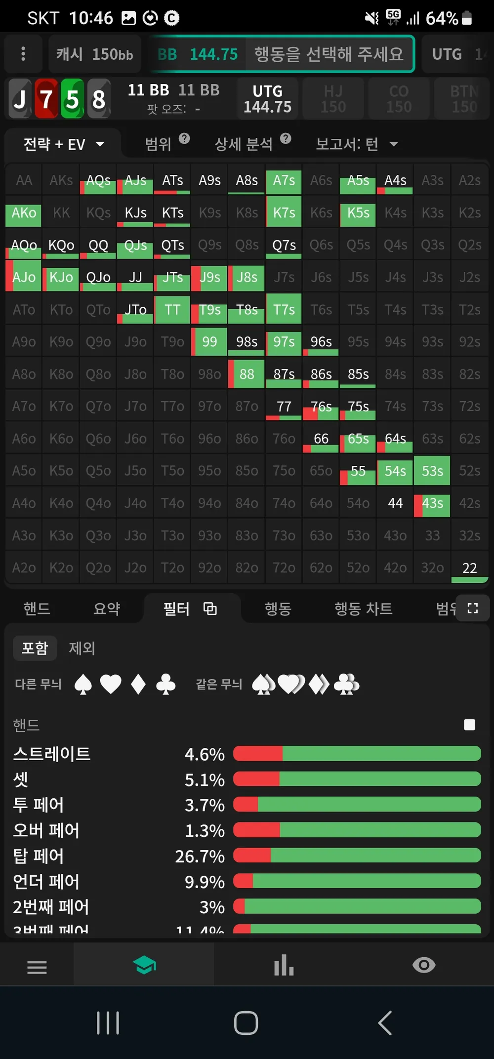 Screenshot_20250629_104622_Chrome.webp