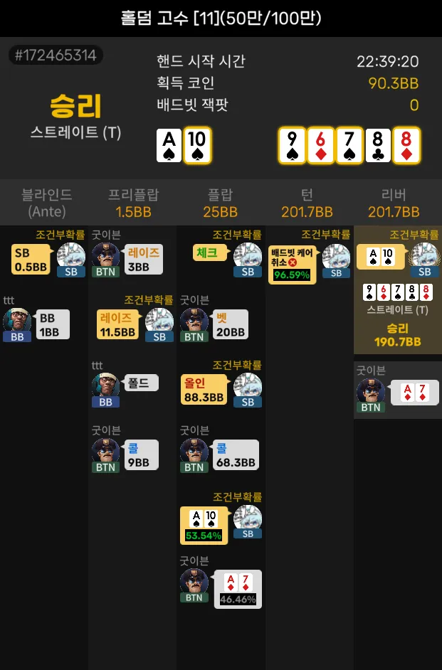 NLH_C500000_C1000000_#172465314_2025-07-05_223920_.webp