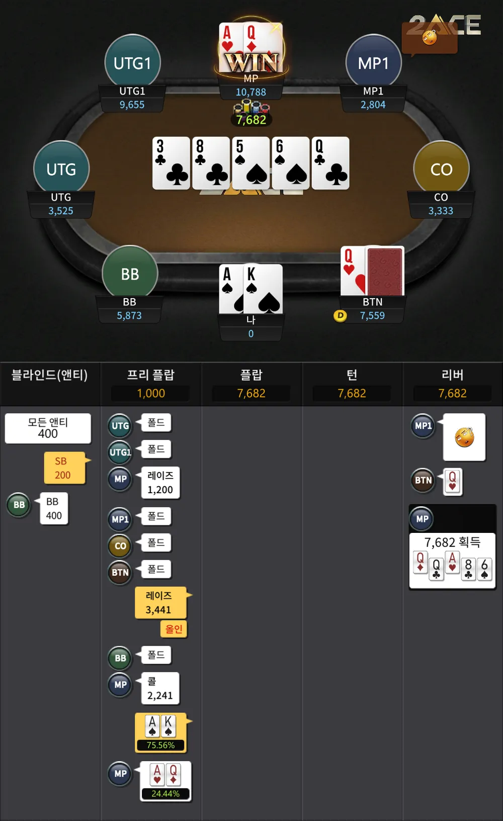poker_071.webp