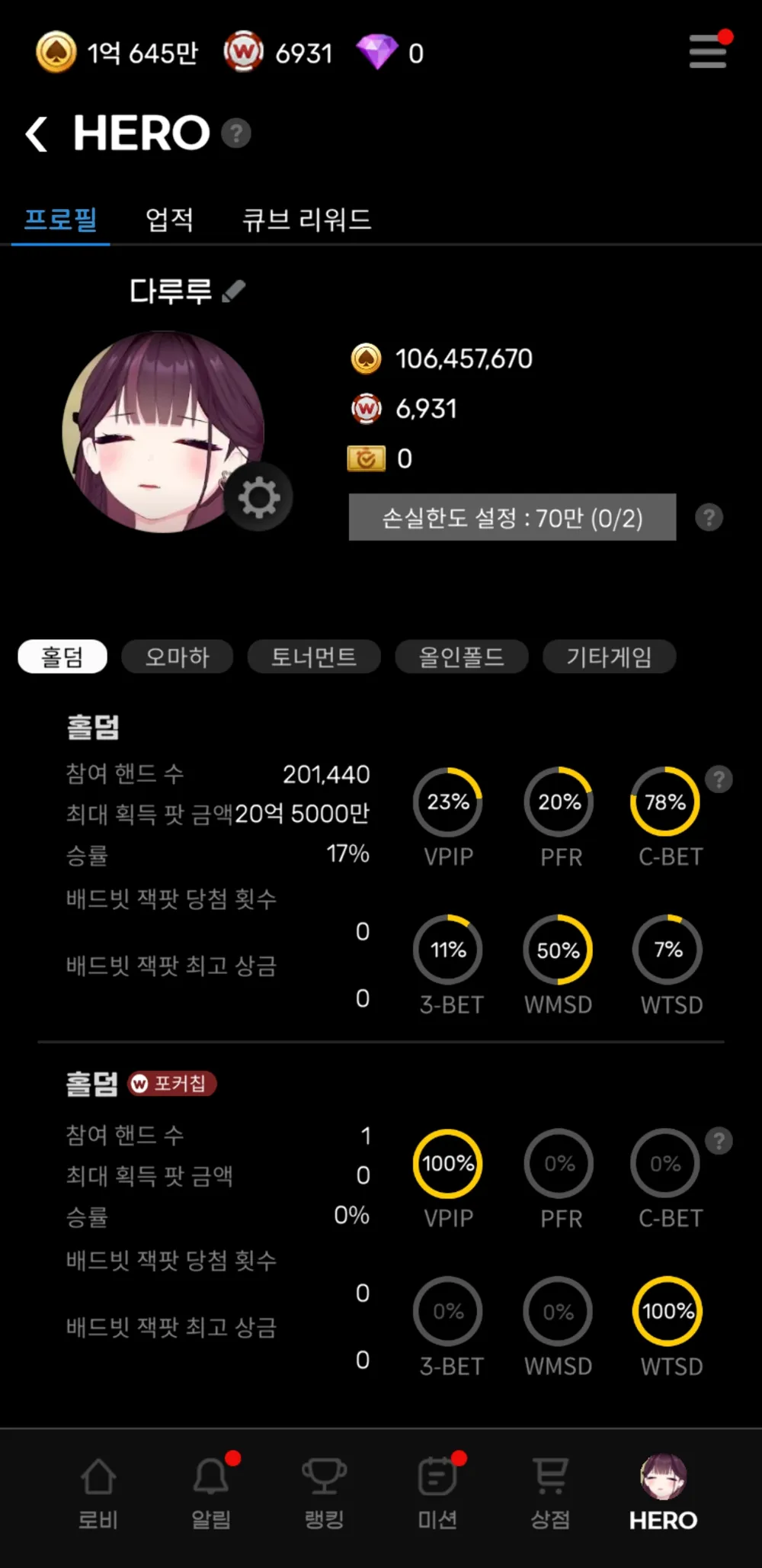 Screenshot_20250706-103944_WPL.webp