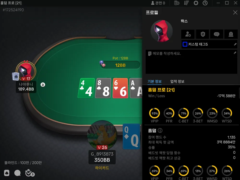스크린샷