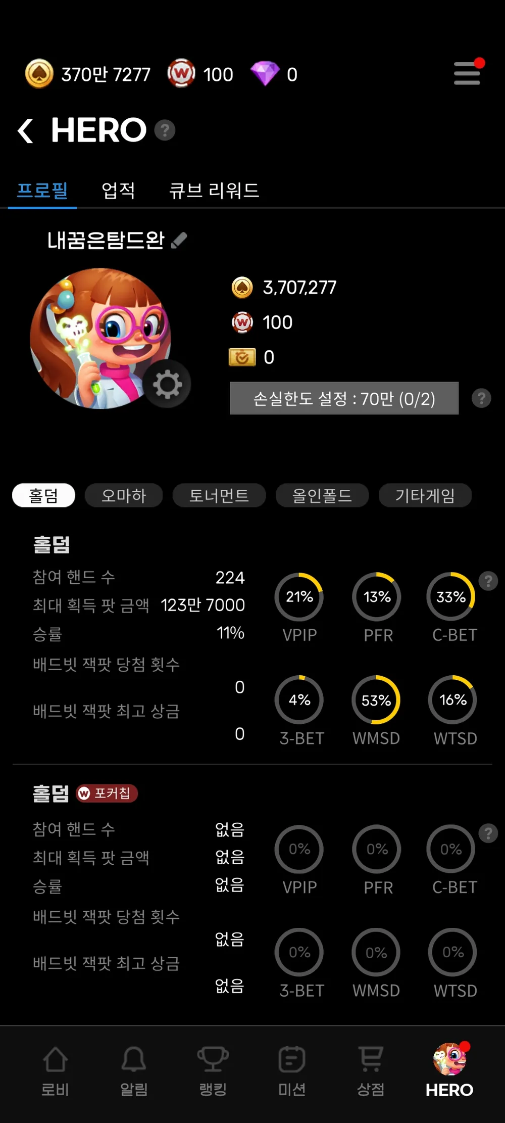 Screenshot_20250707_094936_WPL.webp