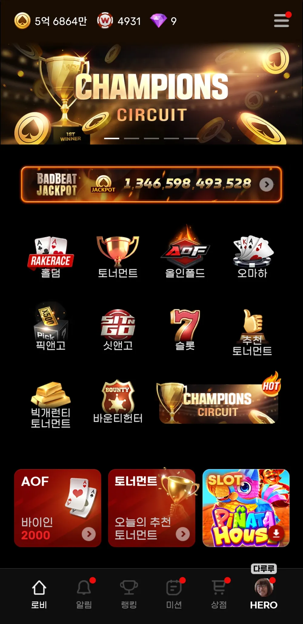 Screenshot_20250314-162442_WPL.webp
