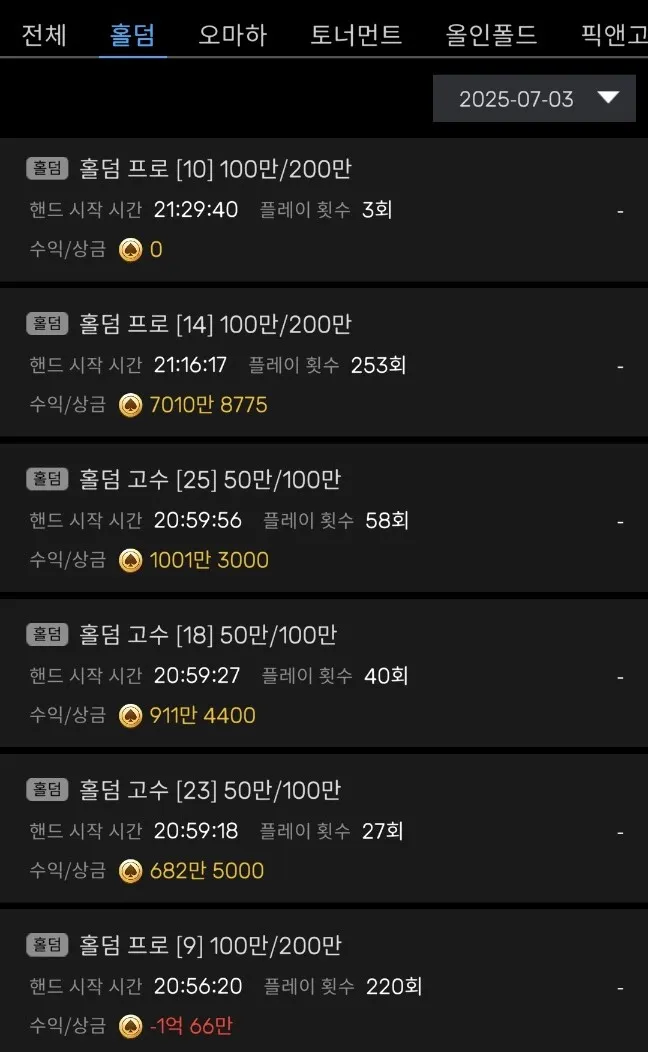 핸드2.webp
