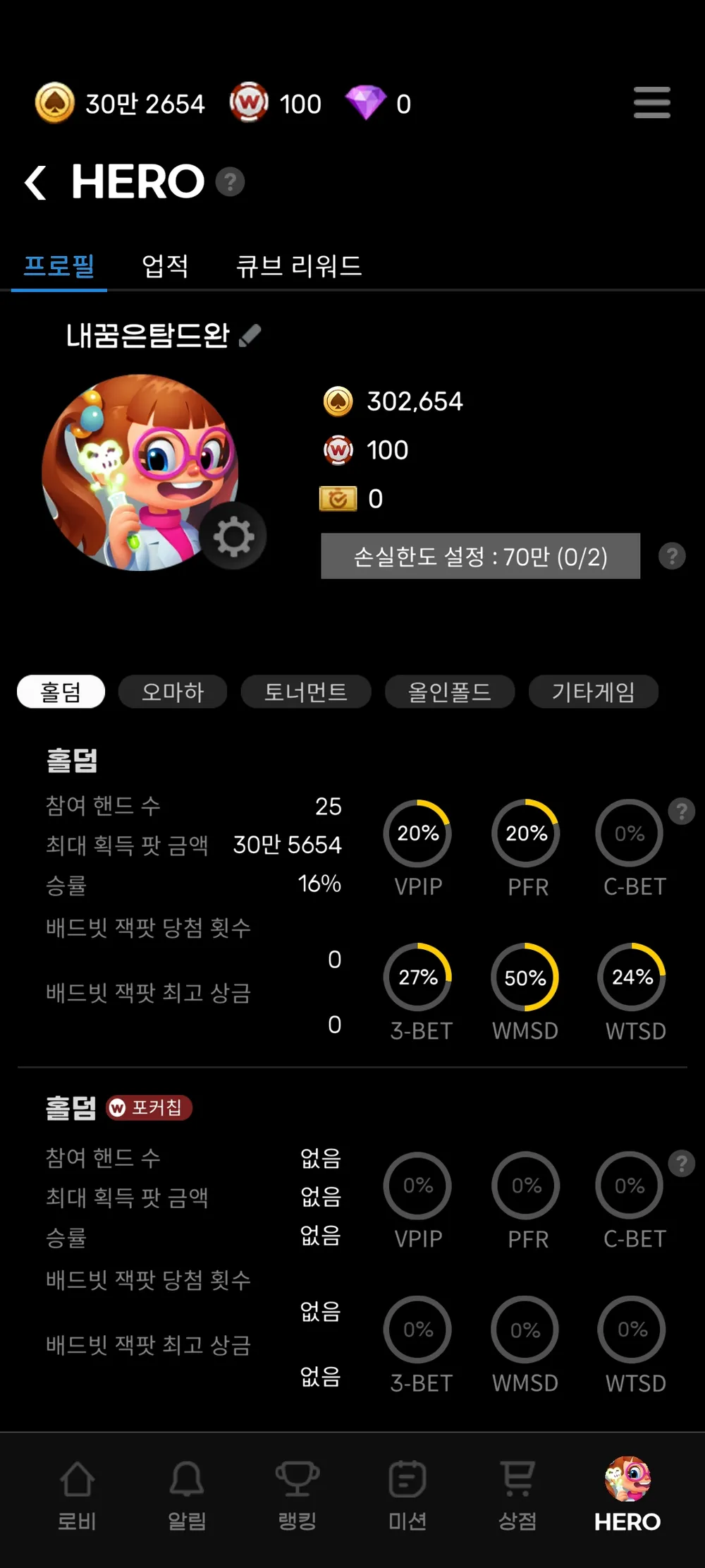 Screenshot_20250706_115117_WPL.webp