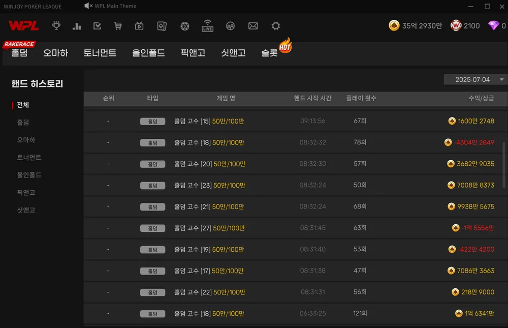 스크린샷