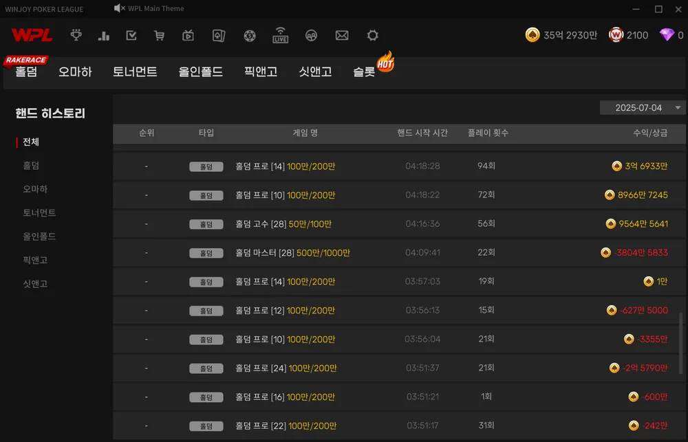 스크린샷