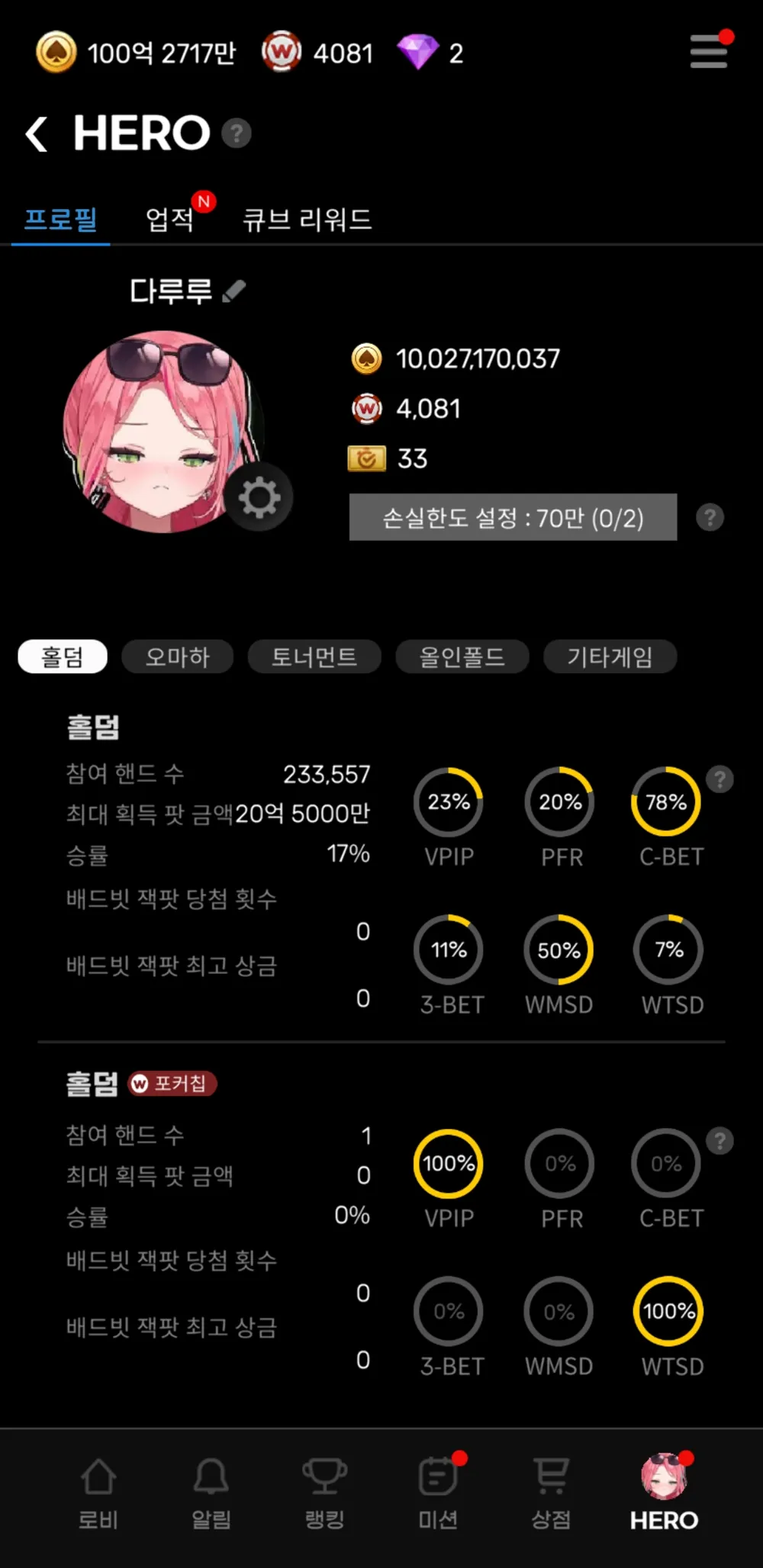 Screenshot_20250730-140855_WPL.webp