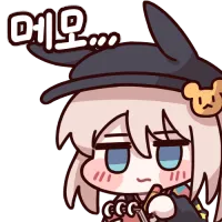 메모.webp