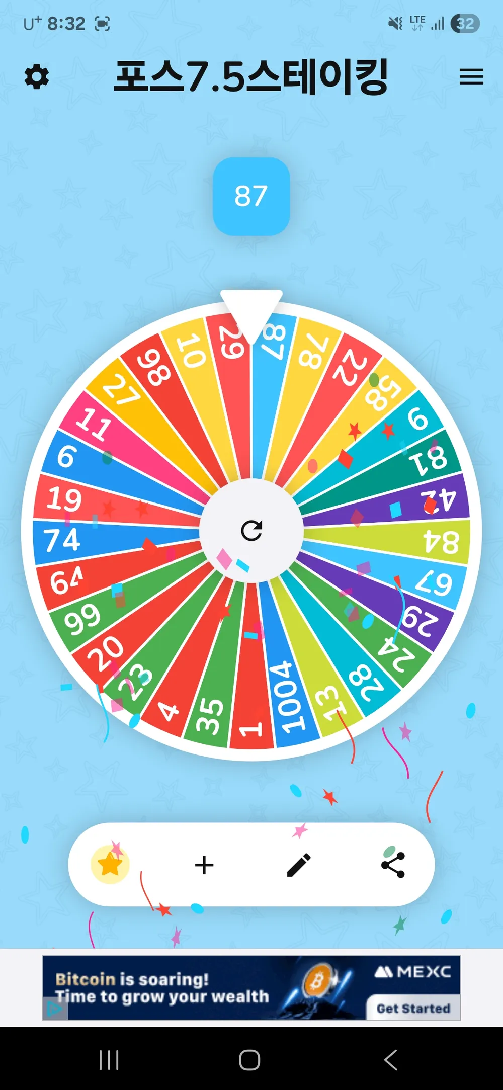 Screenshot_20250801_203211_Spin