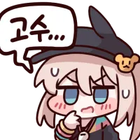 고수....webp