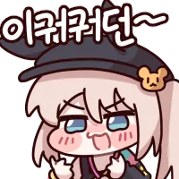 이궈궈던.webp