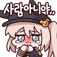 사람