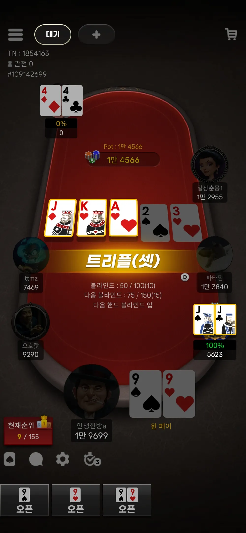 Screenshot_20250706_211615_WPL.webp