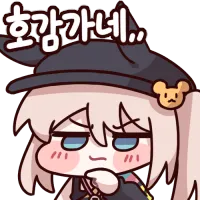 호감가네.webp