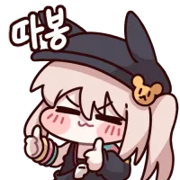 따봉.webp