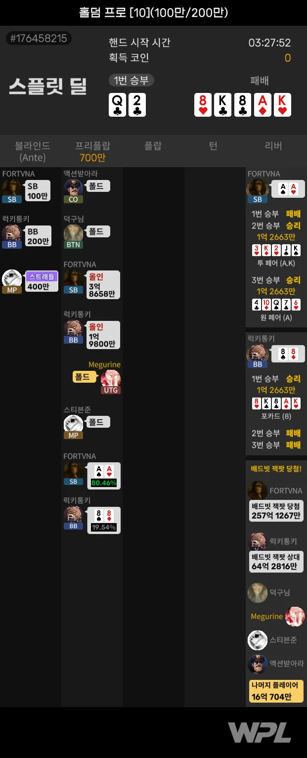 NLH_C1000000_C2000000_#176458215_2025-08-02_032752.webp