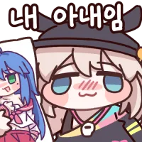내와이프.webp