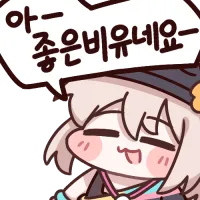 포슝좍.webp
