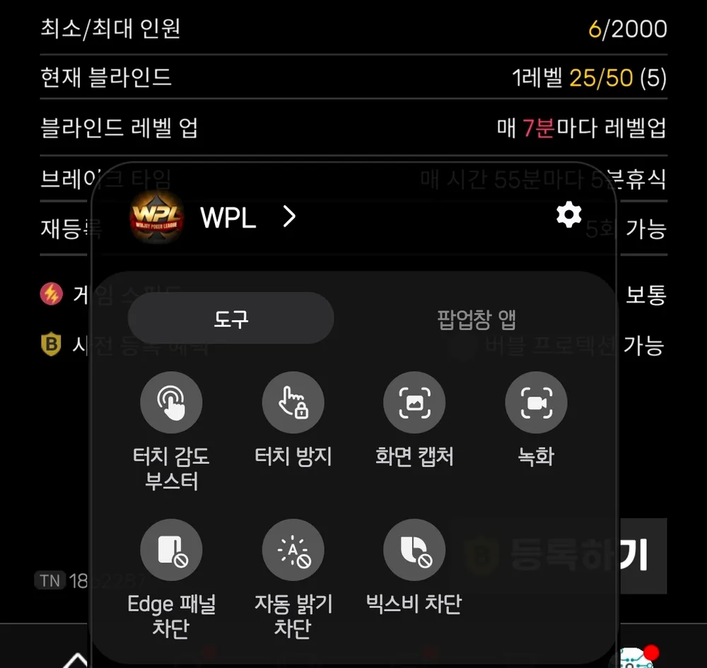 Screenshot_20250802_035528_WPL.webp